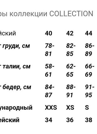 Блуза oodji5 фото