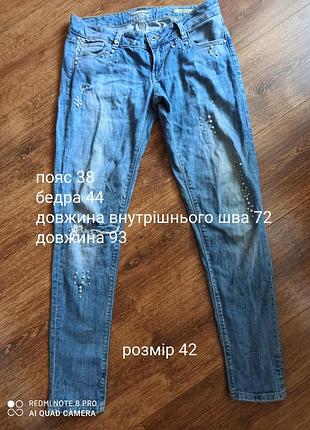 Джинси 5