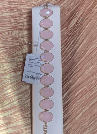 Серебряный браслет с розовым опалом , по цене бижутерии