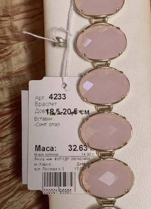 Серебряный браслет с розовым опалом , по цене бижутерии4 фото