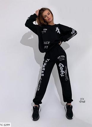 Спортивный женский костюм