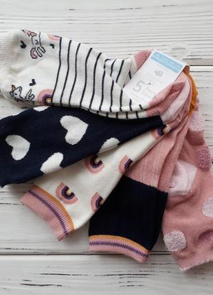 Шкарпетки комплект