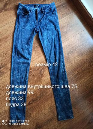 Джинси 6
