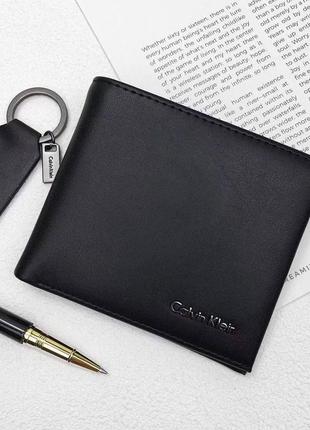 Мужской кожаный кошелек