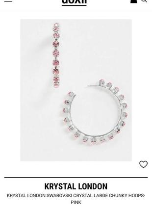 Сережки кільця з камінцями swarovski 💕 від krystal london