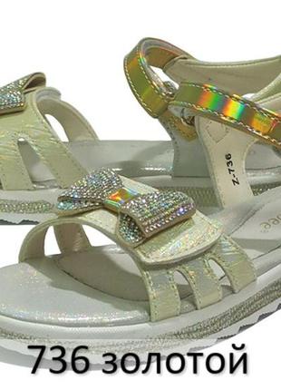 Босоножки сандали летняя обувь для девочки  р.35-37