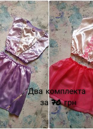 Костюм для занять танцями 3-6 років, танцювальна спідниця,спідниця для танців