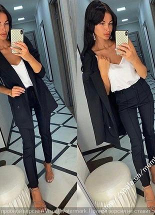 💜костюм( тройка)женский классика💜42-44 и 44-46