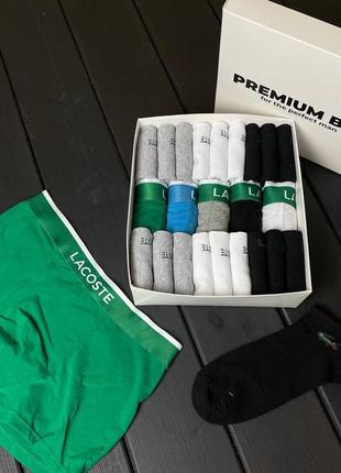 Подарочный набор трусов lacoste + носки lacoste - premium box