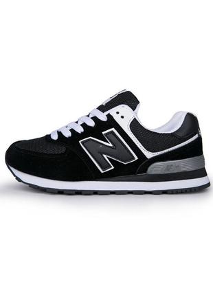 Тренд сезону кро1599сівки new balance 547 чоловічі