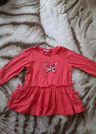 Кофта, туніка