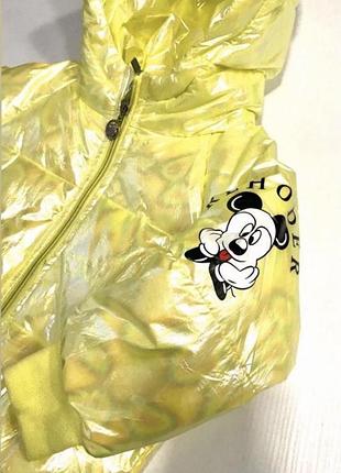 Куртка дитяча