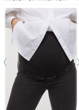 Треггинсы джинсы скини для беременных.чёрные.lc waikiki1 фото