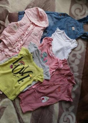 Фірмові речі пакетом