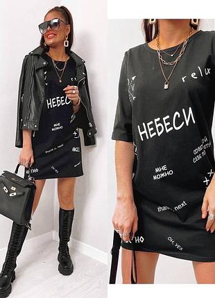 Сукня не беси😍😍😍 2