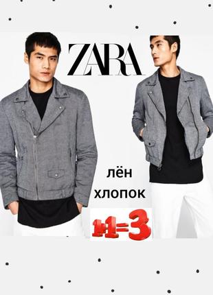 ❤1+1=3❤ zara man чоловіча бавовняний куртка-косуха