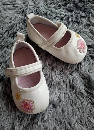 Тапки, туфлі