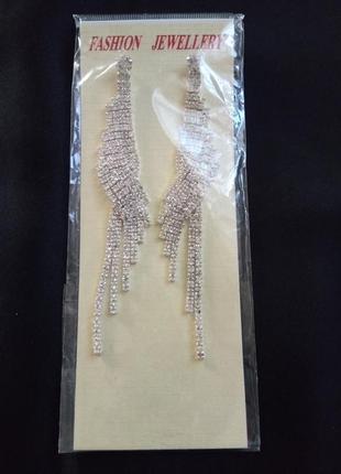 Красиві довгі сережки.