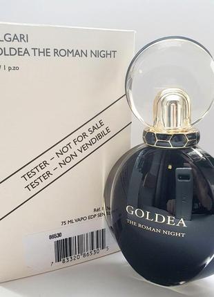 Bvlgari goldea the roman night парфюмированная вода