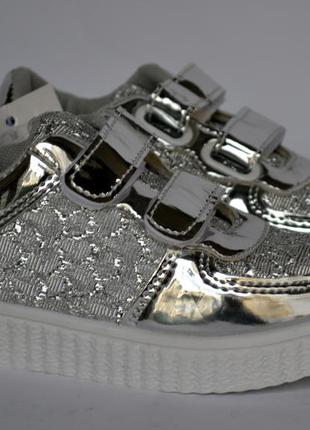 Мега модні кросівки дівчаткам тм сонце р.25-30