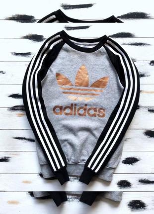 Adidas originals sweatshirt кофта