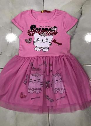Платье 👗👗👗 2