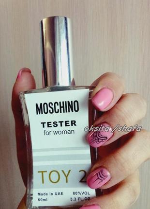 💚toy 2💚нежный вкусный аромат тестер парфюма 60 мл