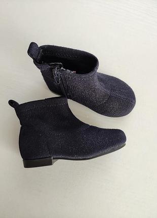 Капчики zara 2