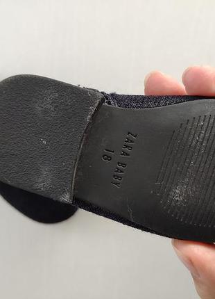 Капчики zara 3