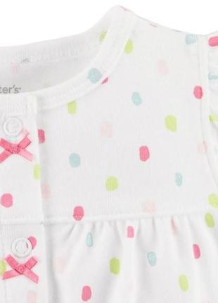 Пісочник сarter's 2