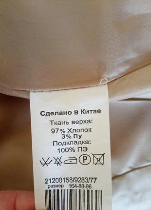 Разпродаж! світло-бежевий джинсовий піджак oggi oodji жакет блейзер бавовна котон новий!5 фото