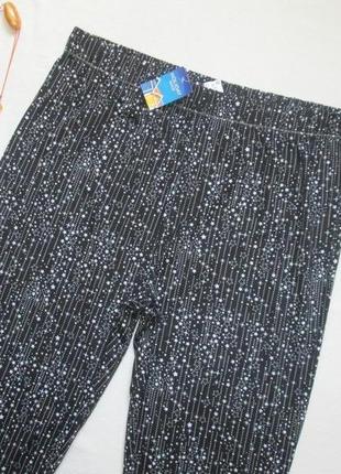 Суперовые мягкие домашние штаны принт звездное небо высокая посадка holiday shop2 фото