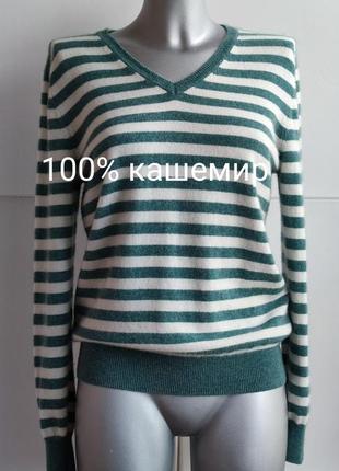 Кашеміровий светр franco callegari в смужку.1 фото