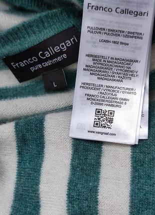 Кашемировый свитер franco callegari в полоску.6 фото