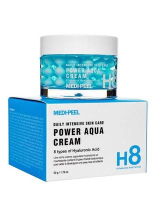 Увлажняющий крем в шариках для увлажнения кожи medi peel power aqua cream, 50 мл