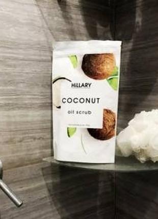 Скраб для тіла кокосовий hillary coconut oil scrub, 200 гр3 фото