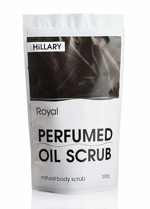 Скраб для тіла парфумований hillary perfumed oil scrub royal, 200 гр