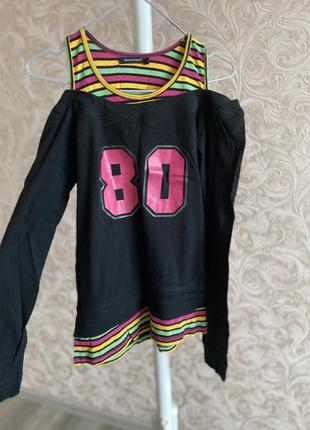 Кофта спортивная