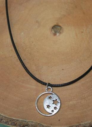 Кулон подвеска на шею космос