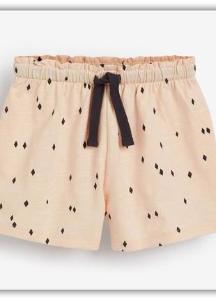 Шорти next