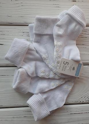 Носки со стоперами с отворотом от рождения до 36 мес