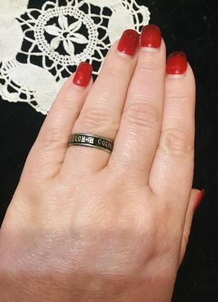 🌹 вінтажне 🌹 кільце спаси і збережи вінтаж