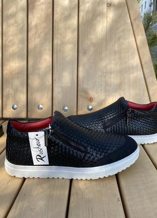 Чоловічі сліпони