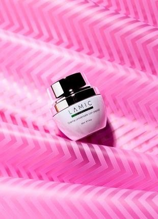 Универсальний крем с пептидами ламик "lamic crema universale con peptidi" 30 ml