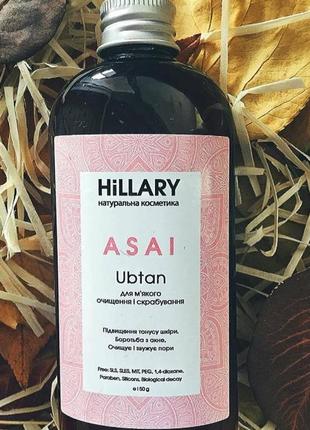 Очищающее средство для лица hillary asai ubtan, 50гр