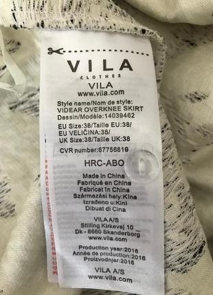 Новая (с этикеткой) нарядная пышная серая юбка колокол от vila , размер м6 фото
