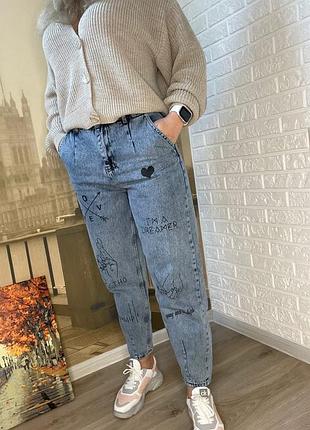 Джинси slouchy