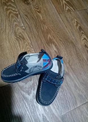 Туфельки