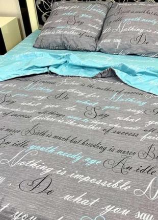 Комплект постельного белья с надписями, серо-бирюзовый, 100% хлопок, разые размеры1 фото