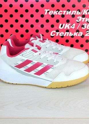 Кроссовки adidas